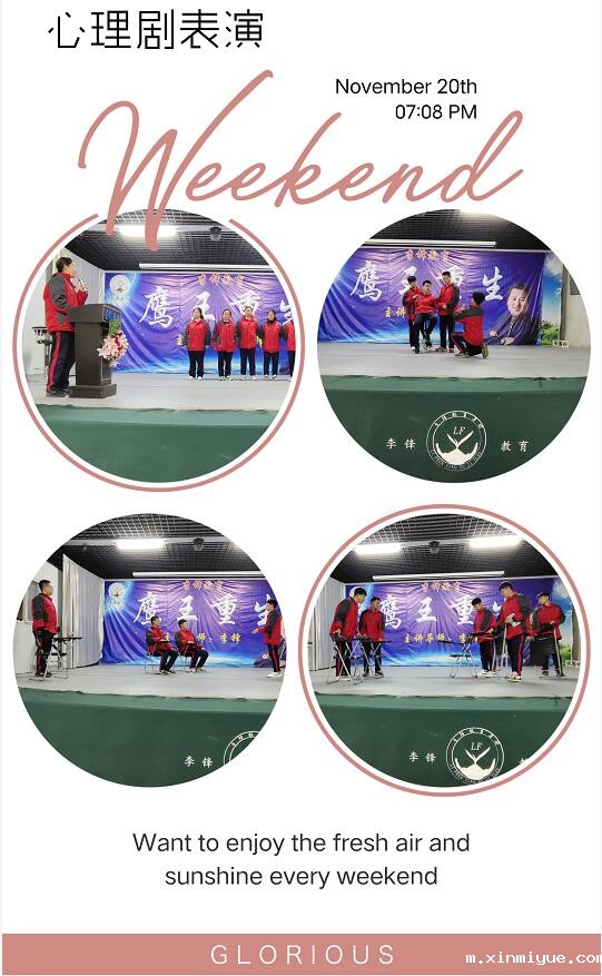 郑州市青少年叛逆暑假训练营能让孩子学到什么_m.xinmiyue.com