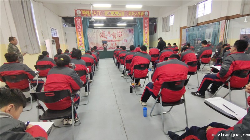 必威登录入口平台官网青少年叛逆教育2020年感恩节之感恩有你_m.xinmiyue.com