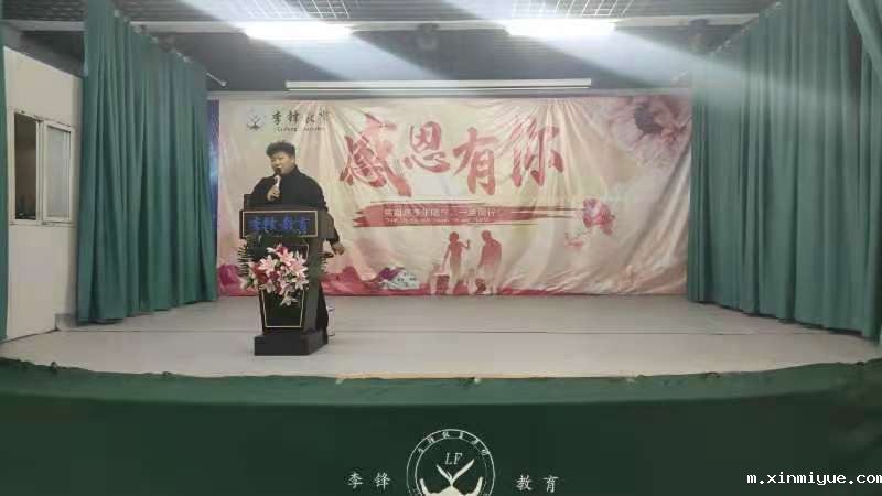 必威登录入口平台官网青少年叛逆教育2020年感恩节之感恩有你_m.xinmiyue.com