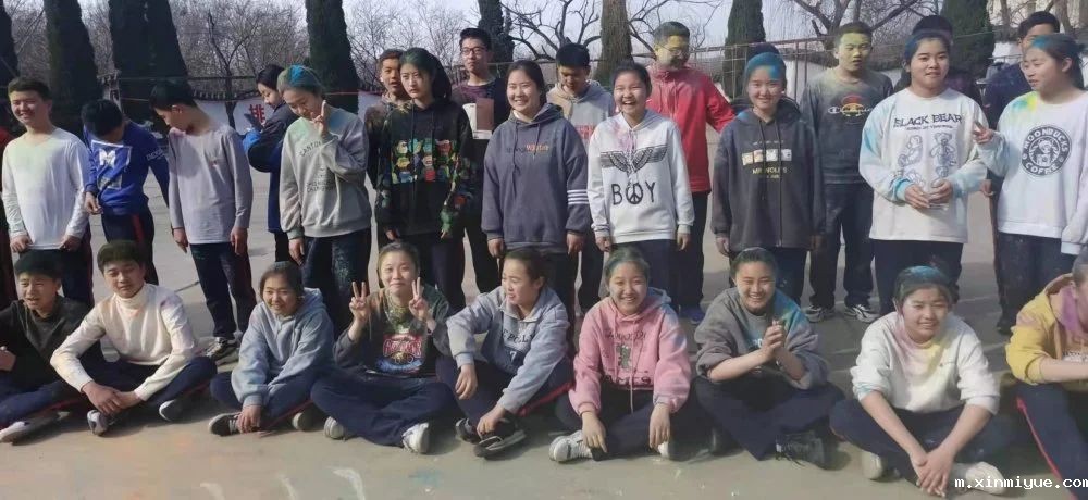 2021年必威登录入口平台官网心理教育中心春节七天乐之彩虹跑_m.xinmiyue.com