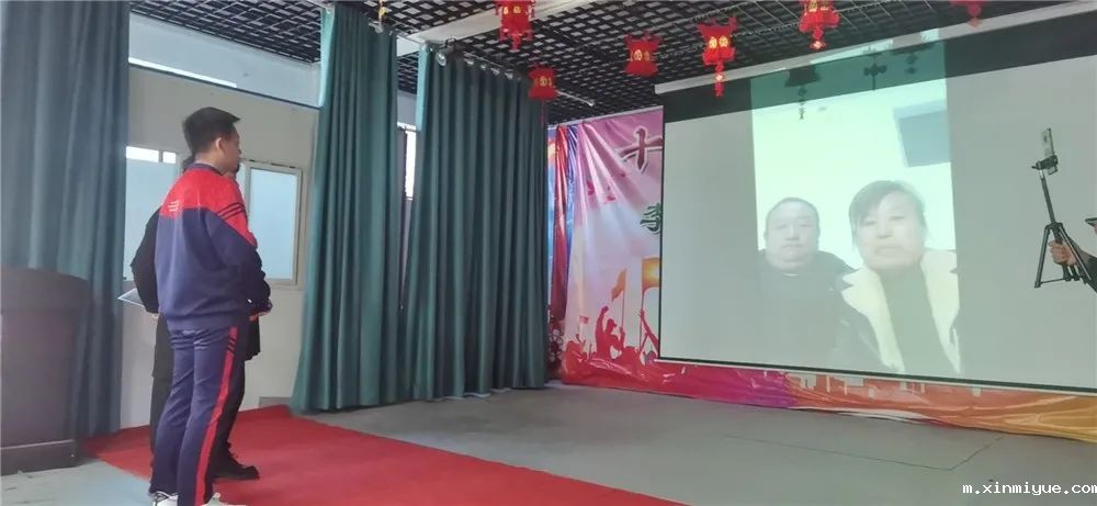 必威登录入口平台官网心理教育中心2021年第二届青少年18岁成人礼庆典仪式_m.xinmiyue.com