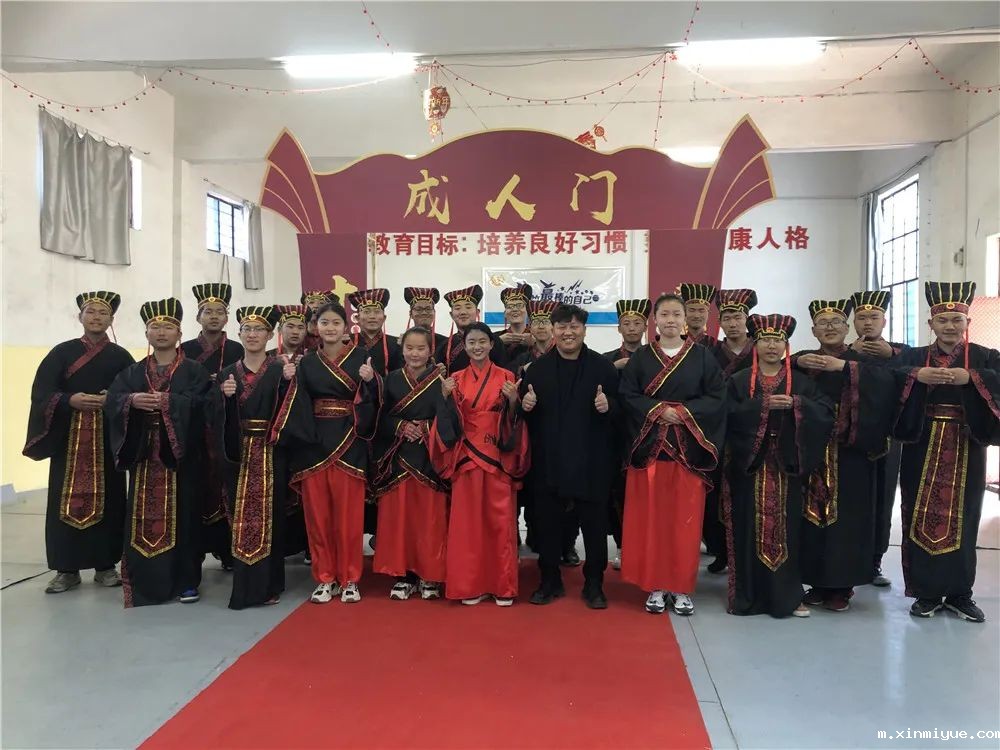 必威登录入口平台官网心理教育中心2021年第二届青少年18岁成人礼庆典仪式_m.xinmiyue.com