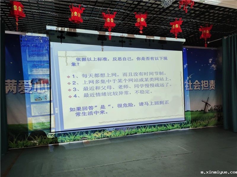 8-18岁孩子为何总深陷在网络游戏世界_m.xinmiyue.com