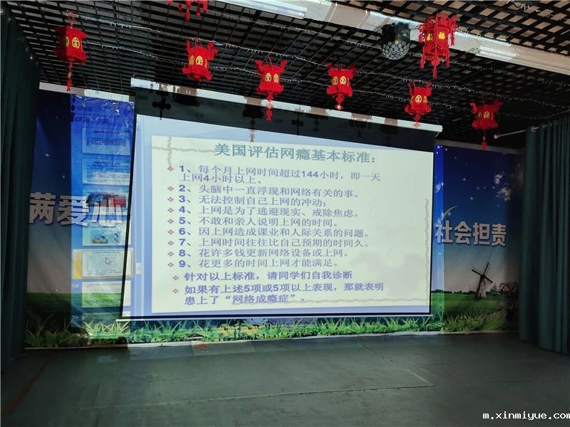 8-18岁孩子为何总深陷在网络游戏世界_m.xinmiyue.com