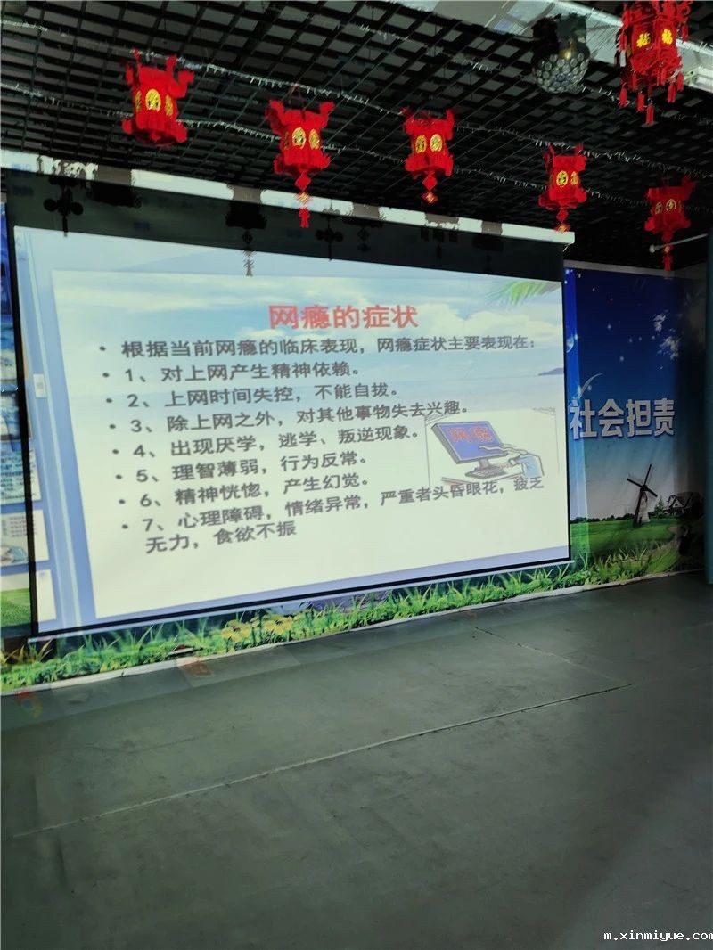 8-18岁孩子为何总深陷在网络游戏世界_m.xinmiyue.com