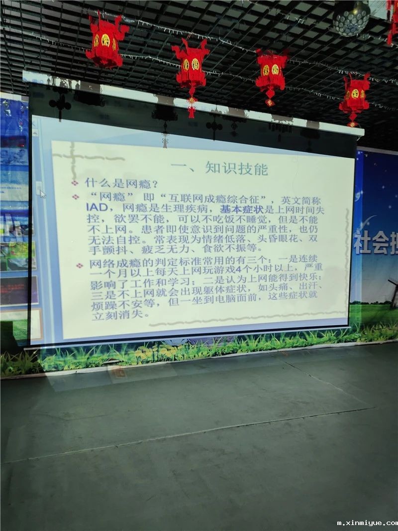 8-18岁孩子为何总深陷在网络游戏世界_m.xinmiyue.com