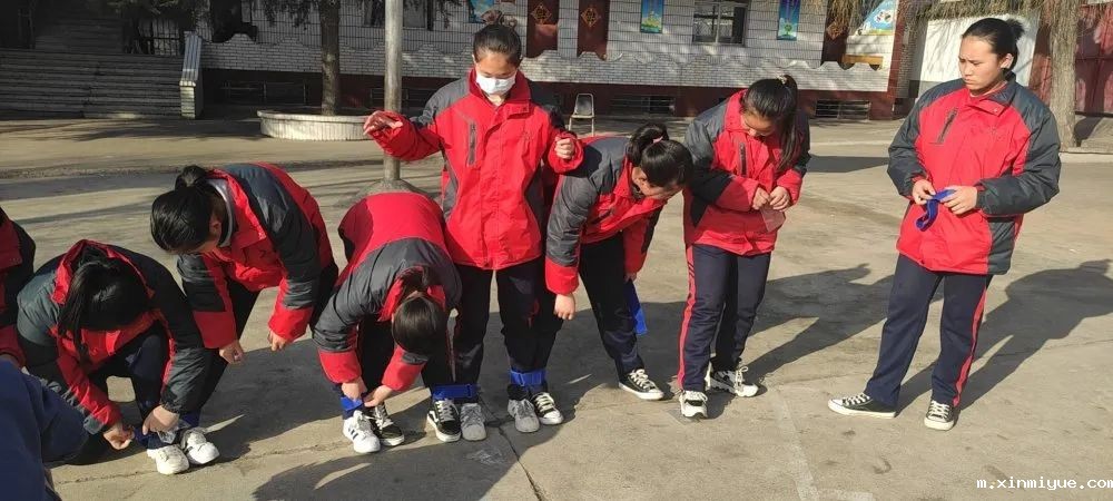 2021年必威登录入口平台官网心理教育中心春节七天乐之两人三足_m.xinmiyue.com