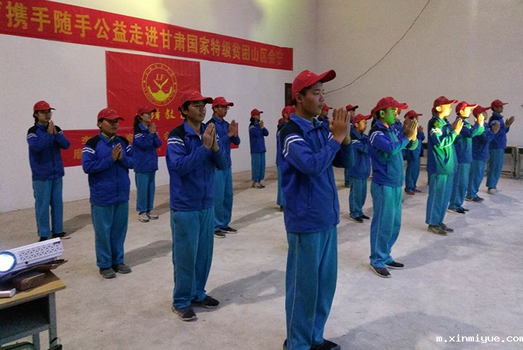 贫困山村夏令营一般去多少天？_m.xinmiyue.com