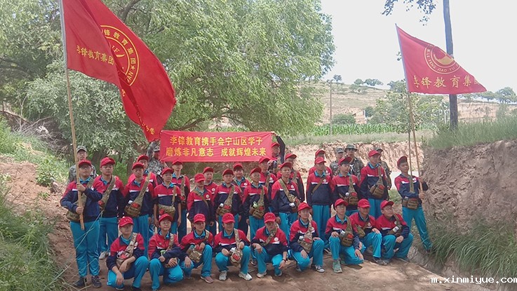 贫困山村夏令营一般去多少天？_m.xinmiyue.com