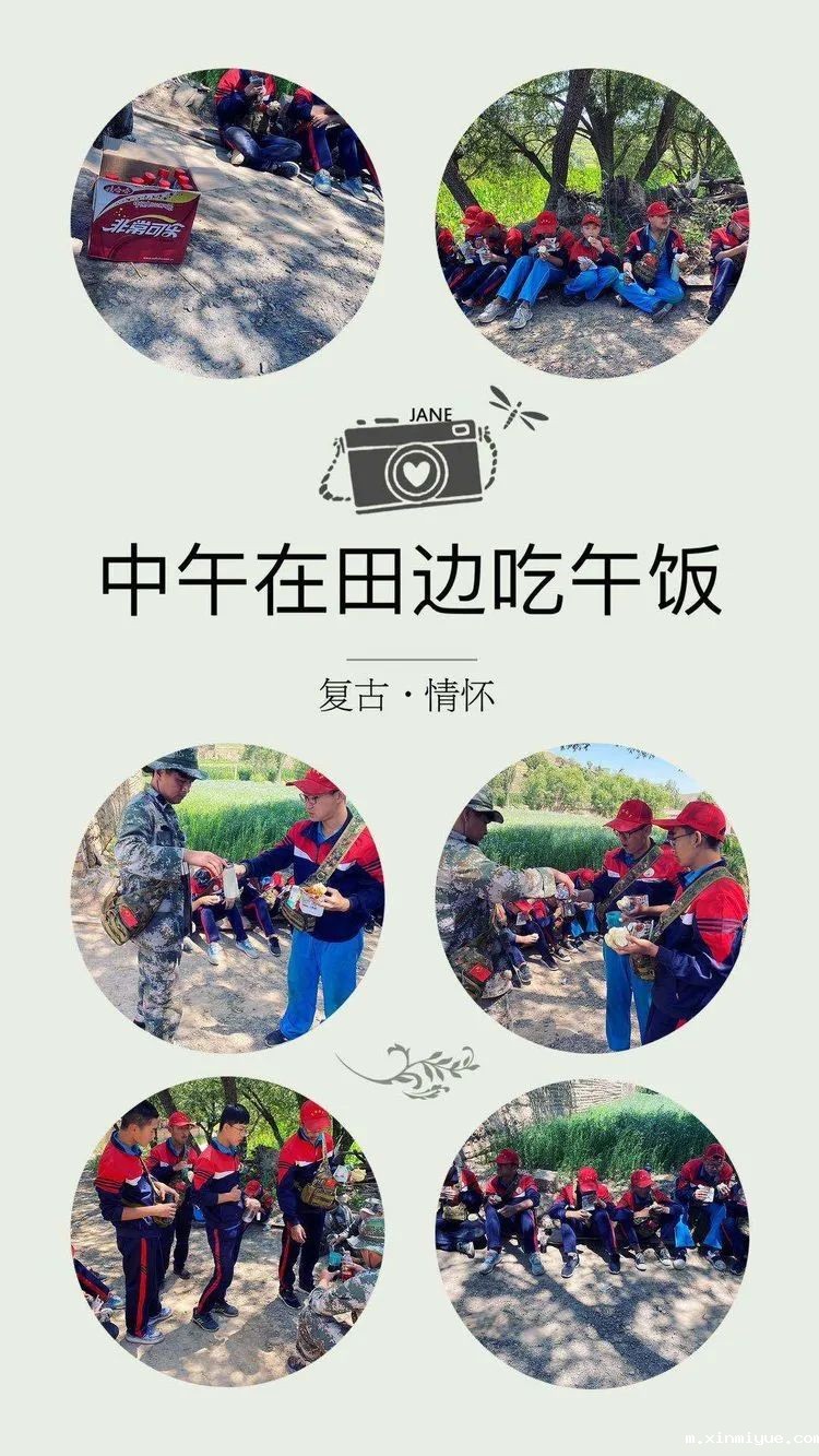 农村夏令营会让孩子有哪些改变,和贫困山区孩子一起体验_m.xinmiyue.com