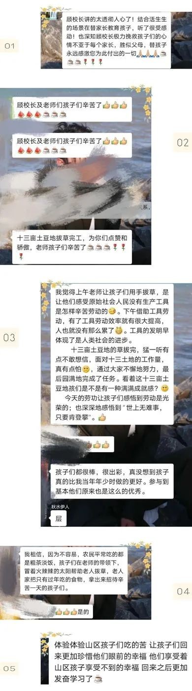农村夏令营会让孩子有哪些改变,和贫困山区孩子一起体验_m.xinmiyue.com