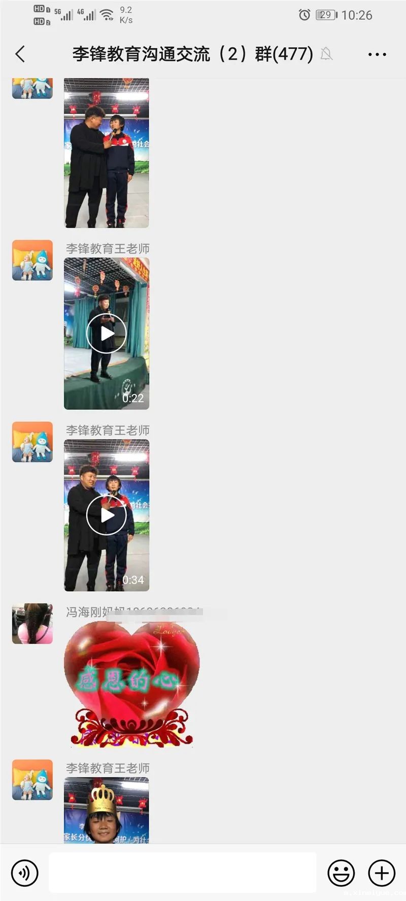 点亮心灯 感恩有你——必威登录入口平台官网青少年教育四月特色大课堂_m.xinmiyue.com