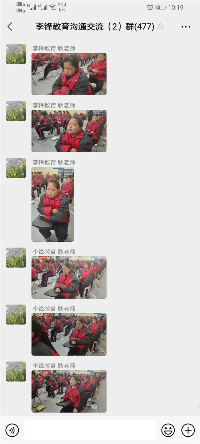 点亮心灯 感恩有你——必威登录入口平台官网青少年教育四月特色大课堂_m.xinmiyue.com