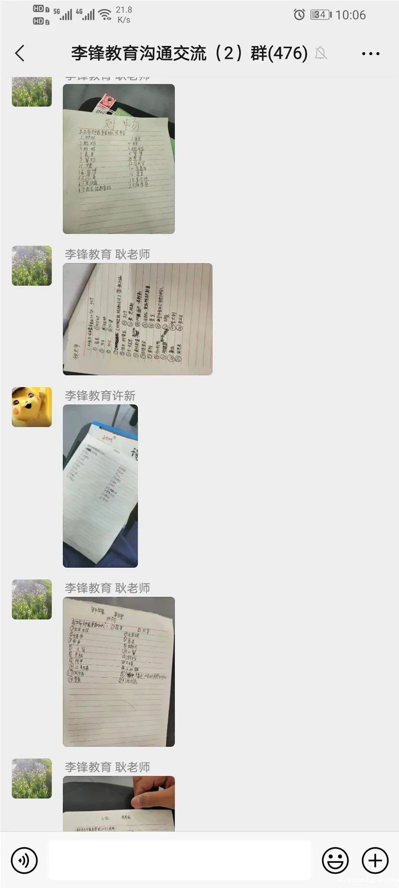 点亮心灯 感恩有你——必威登录入口平台官网青少年教育四月特色大课堂_m.xinmiyue.com