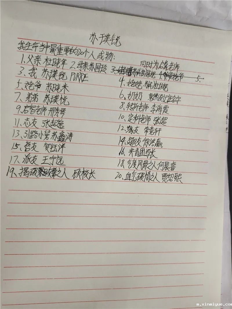 点亮心灯 感恩有你——必威登录入口平台官网青少年教育四月特色大课堂_m.xinmiyue.com