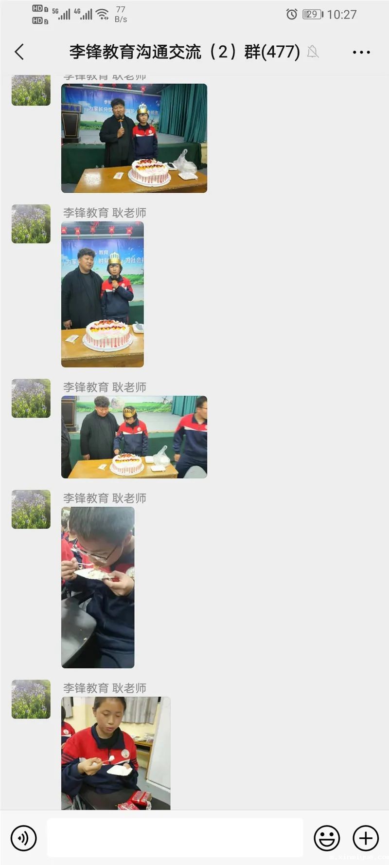 点亮心灯 感恩有你——必威登录入口平台官网青少年教育四月特色大课堂_m.xinmiyue.com