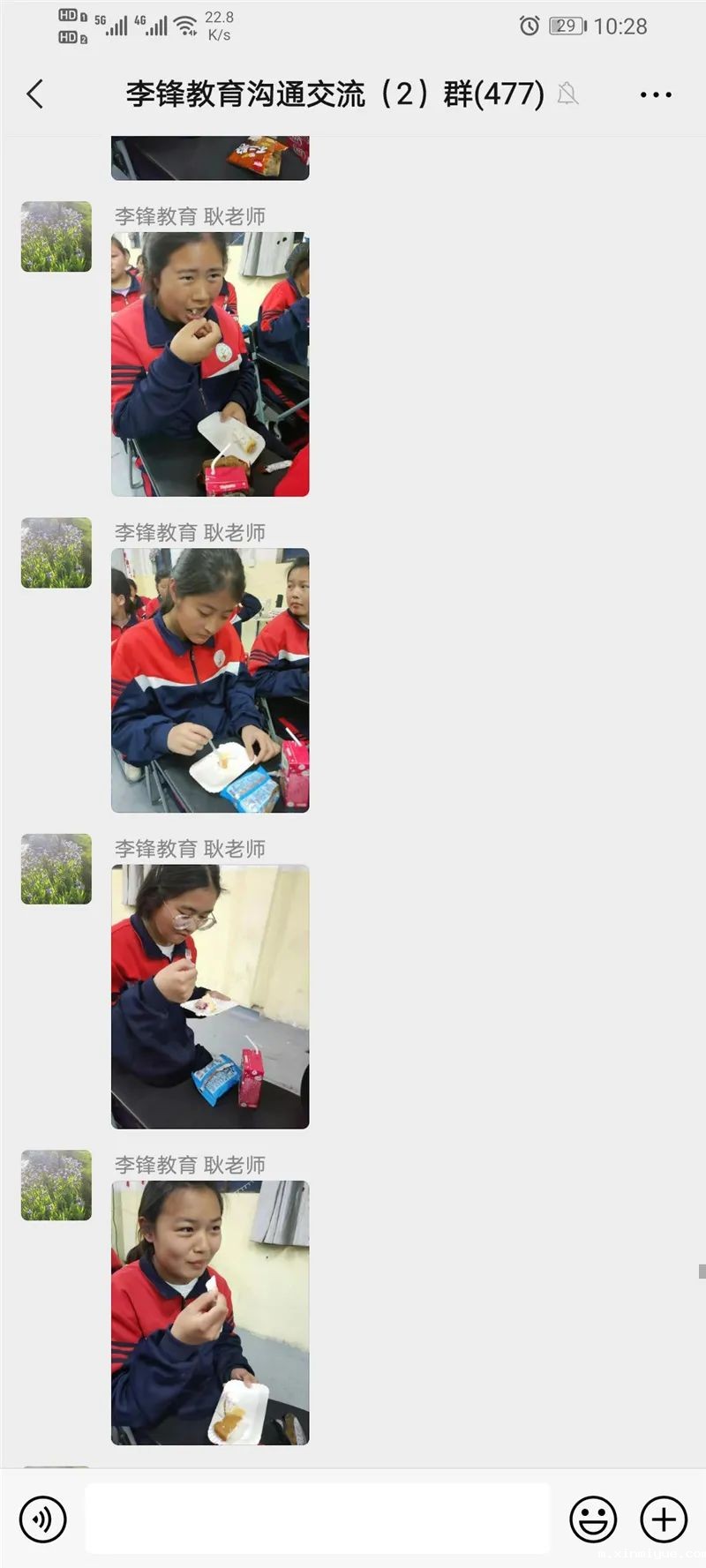 点亮心灯 感恩有你——必威登录入口平台官网青少年教育四月特色大课堂_m.xinmiyue.com