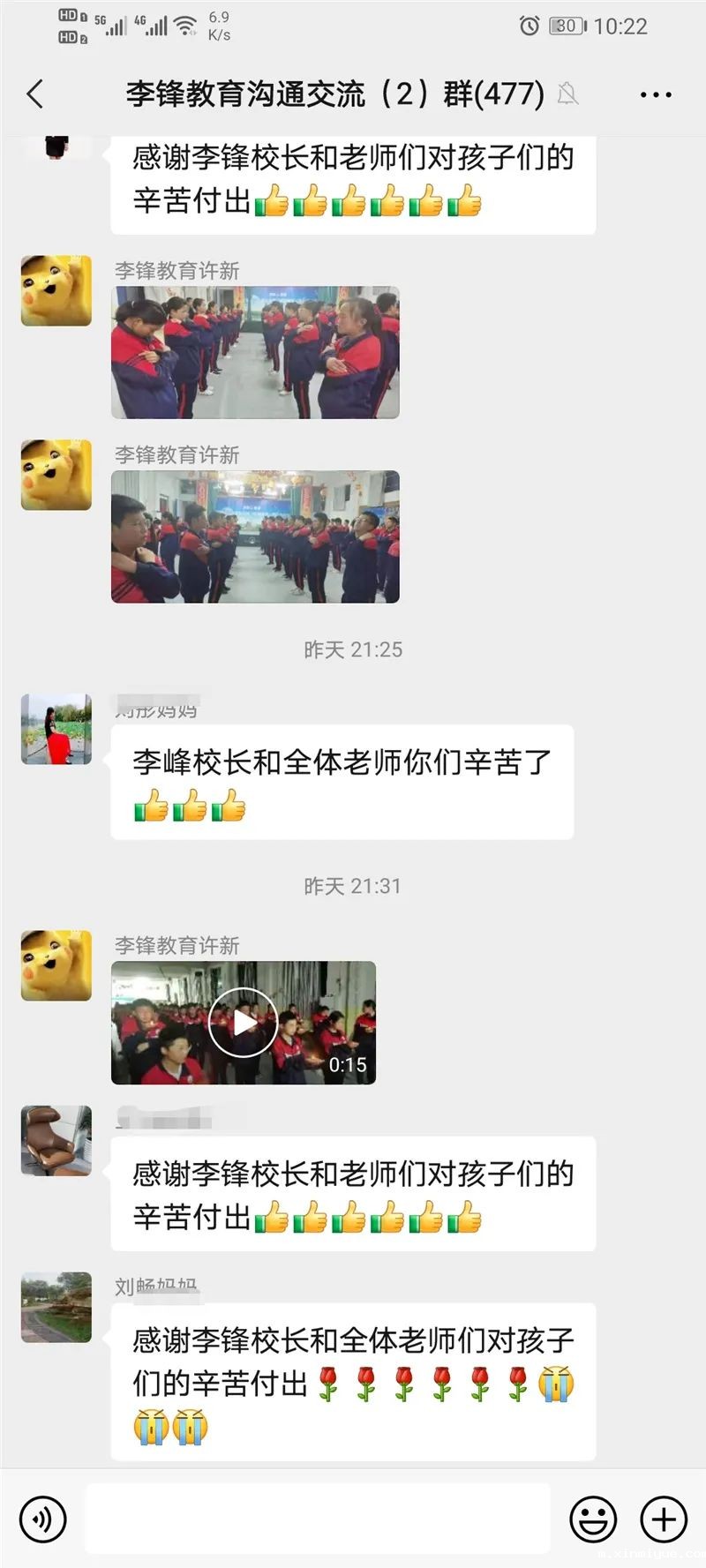 点亮心灯 感恩有你——必威登录入口平台官网青少年教育四月特色大课堂_m.xinmiyue.com