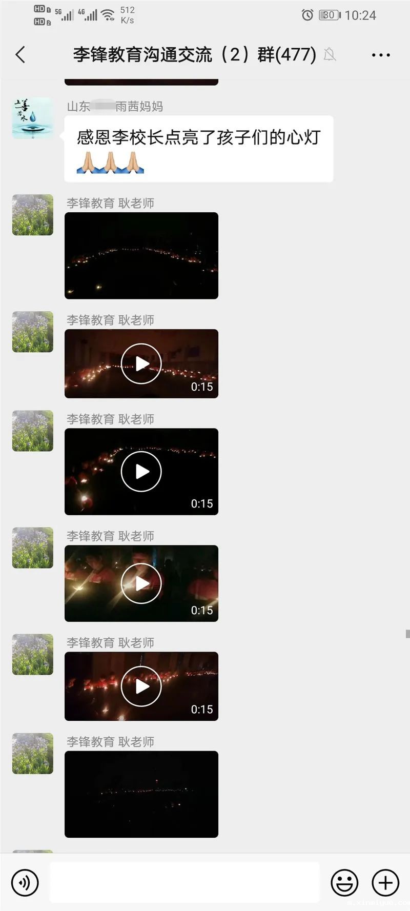 点亮心灯 感恩有你——必威登录入口平台官网青少年教育四月特色大课堂_m.xinmiyue.com