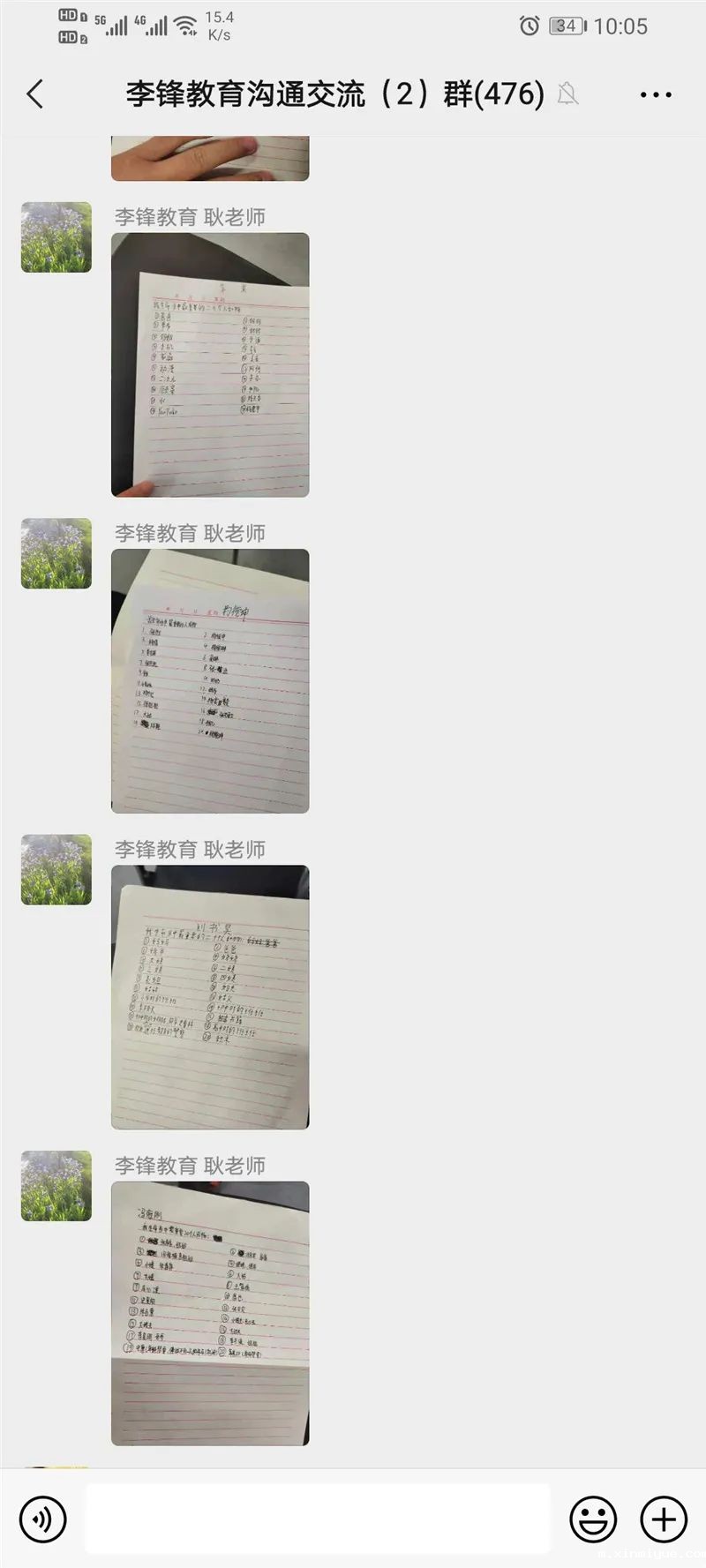 点亮心灯 感恩有你——必威登录入口平台官网青少年教育四月特色大课堂_m.xinmiyue.com