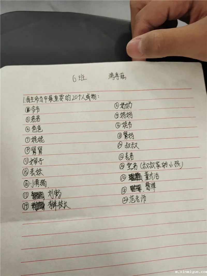 点亮心灯 感恩有你——必威登录入口平台官网青少年教育四月特色大课堂_m.xinmiyue.com
