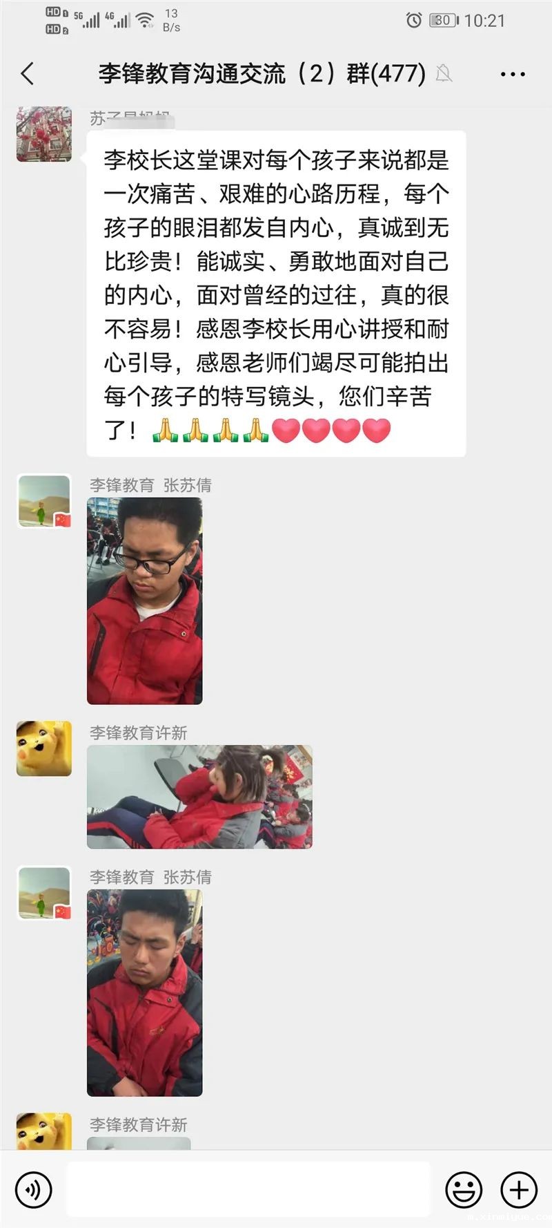 点亮心灯 感恩有你——必威登录入口平台官网青少年教育四月特色大课堂_m.xinmiyue.com