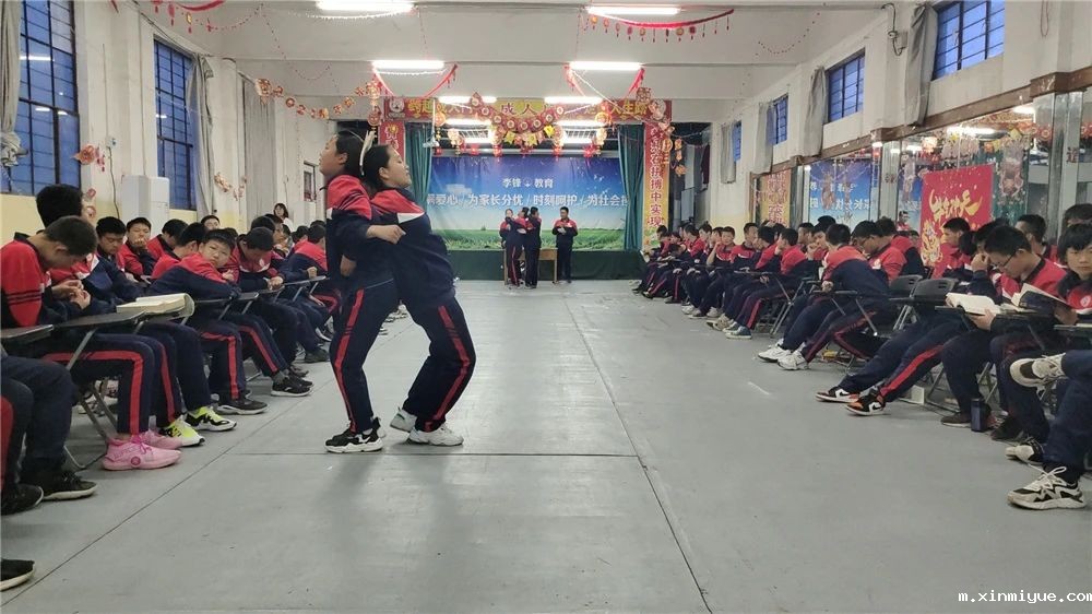 必威betway中文官网2021年4月大型室内拓展活动之合计运书_m.xinmiyue.com