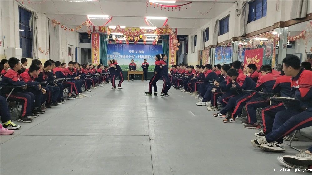 必威betway中文官网2021年4月大型室内拓展活动之合计运书_m.xinmiyue.com