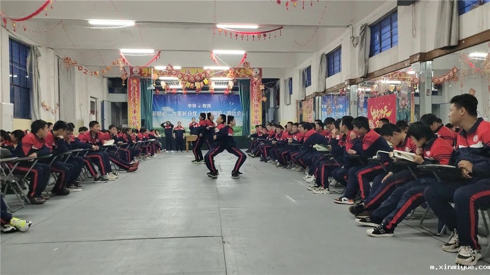 必威betway中文官网2021年4月大型室内拓展活动之合计运书_m.xinmiyue.com