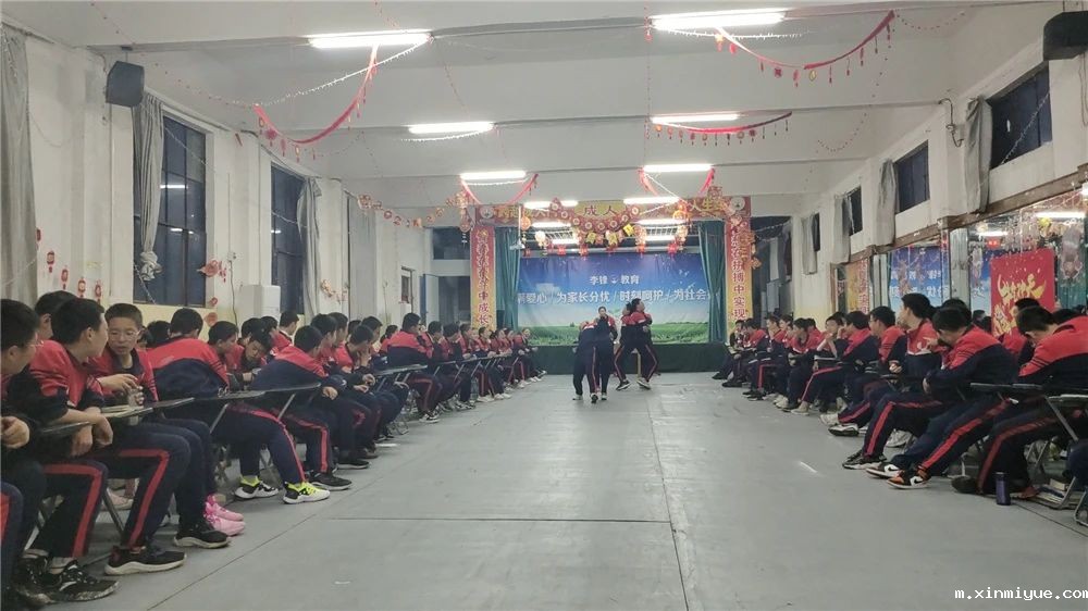 必威betway中文官网2021年4月大型室内拓展活动之合计运书_m.xinmiyue.com