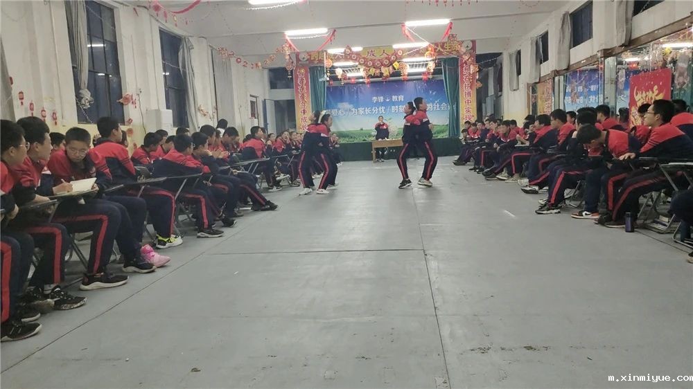 必威betway中文官网2021年4月大型室内拓展活动之合计运书_m.xinmiyue.com