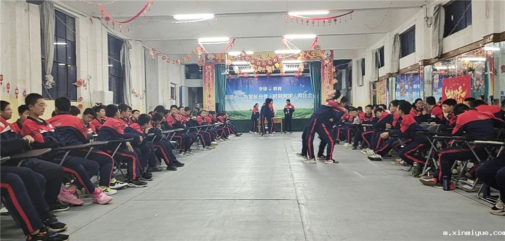 必威betway中文官网2021年4月大型室内拓展活动之合计运书_m.xinmiyue.com