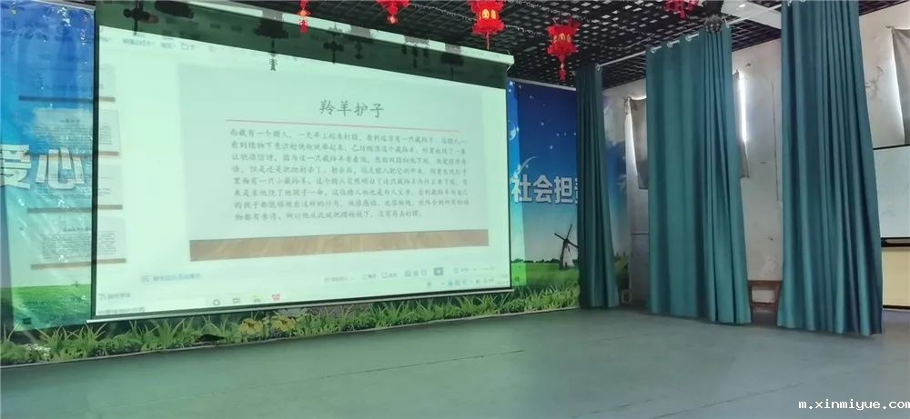 必威登录入口平台官网心理教育中心2021年4月大课堂：羚羊护子之母爱无私_m.xinmiyue.com