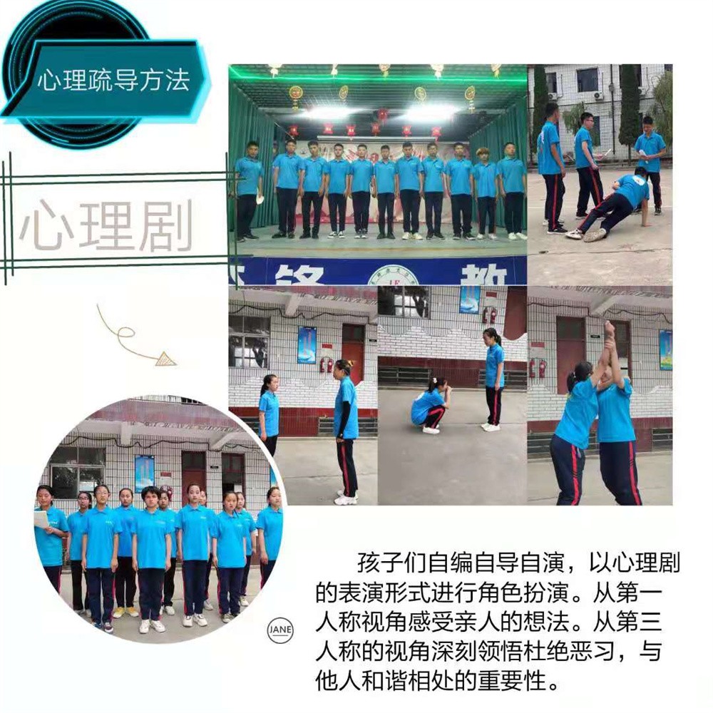 孩子在青春期太不听话了怎么办_m.xinmiyue.com