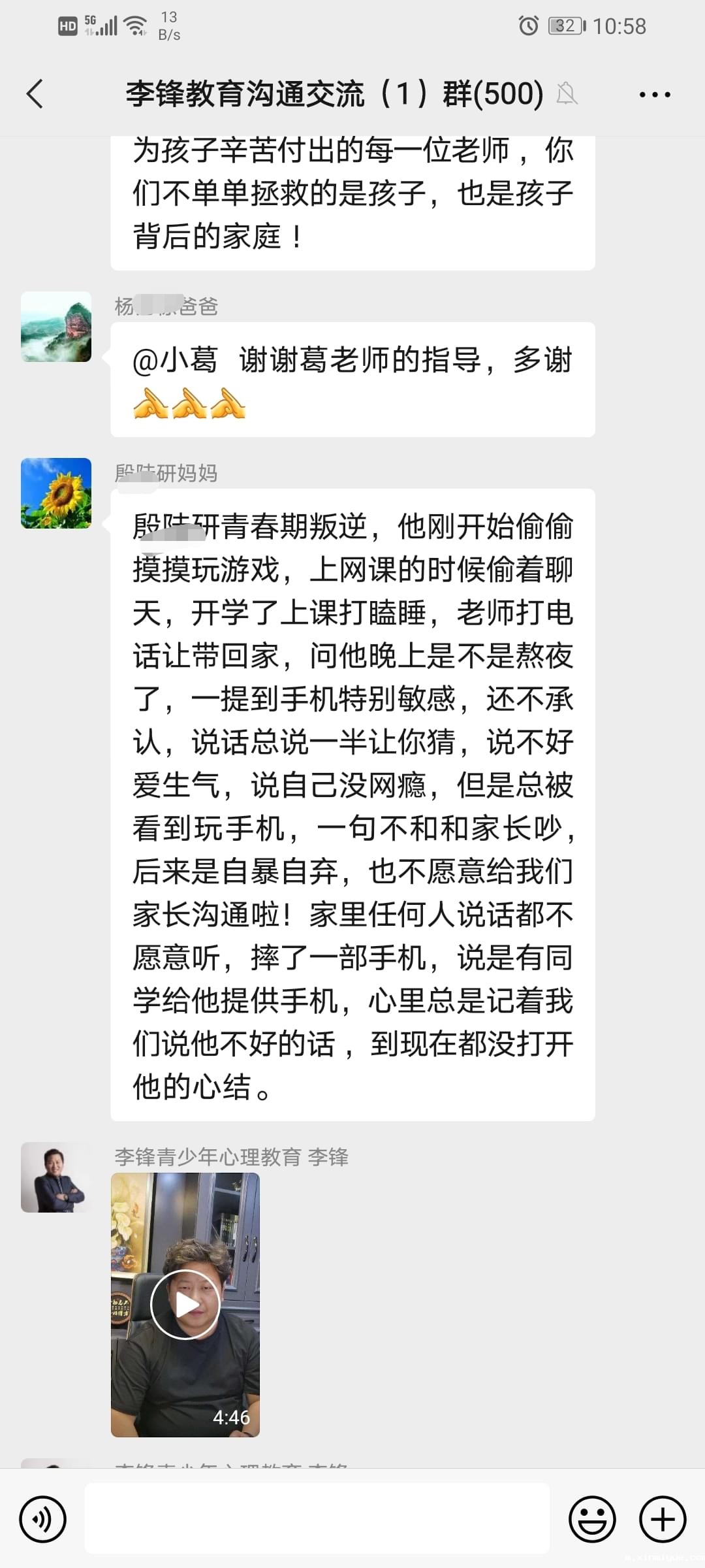 是什么原因让高一学子重归校园_m.xinmiyue.com