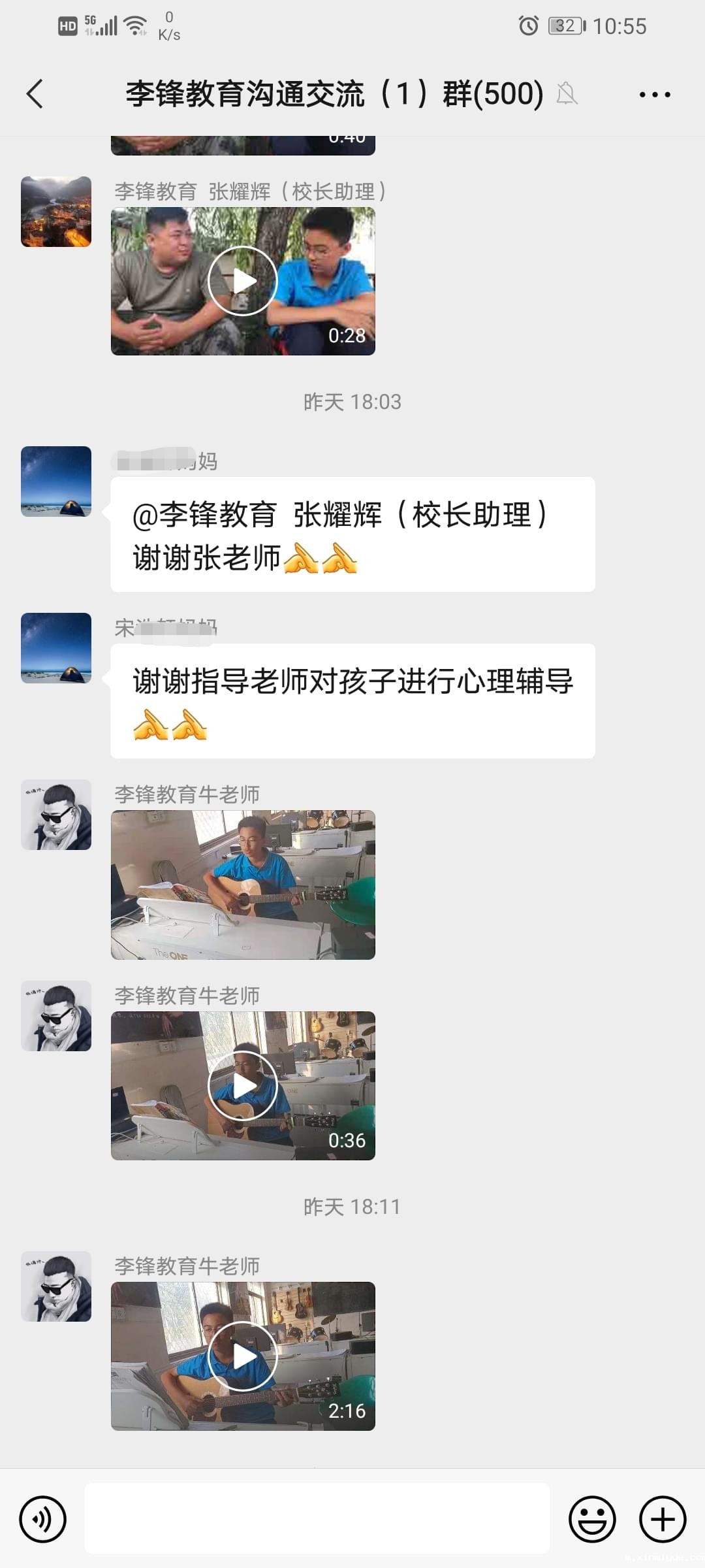 是什么原因让高一学子重归校园_m.xinmiyue.com