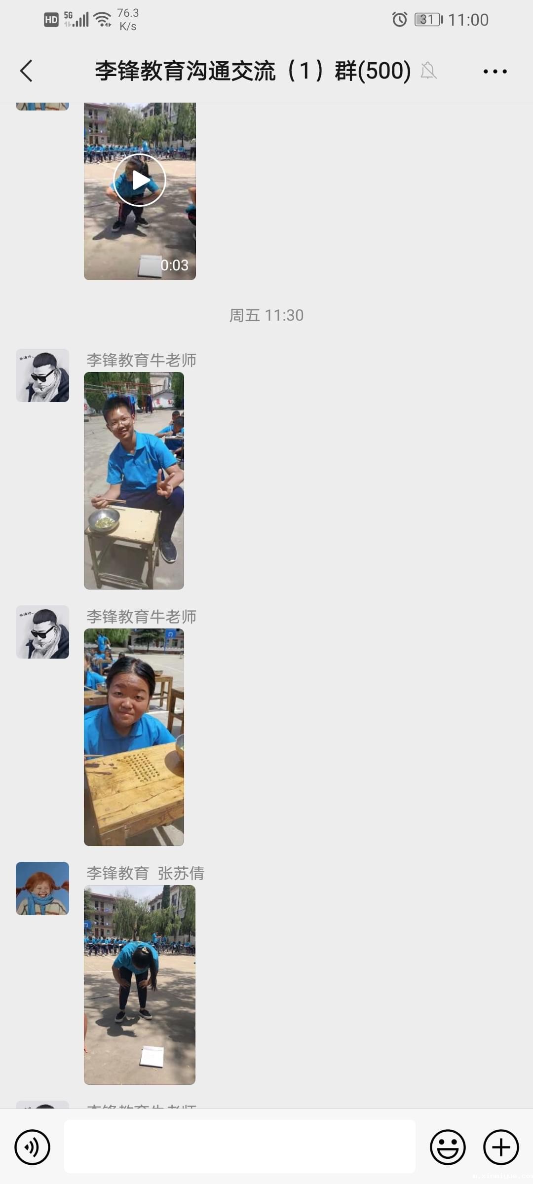 是什么原因让高一学子重归校园_m.xinmiyue.com