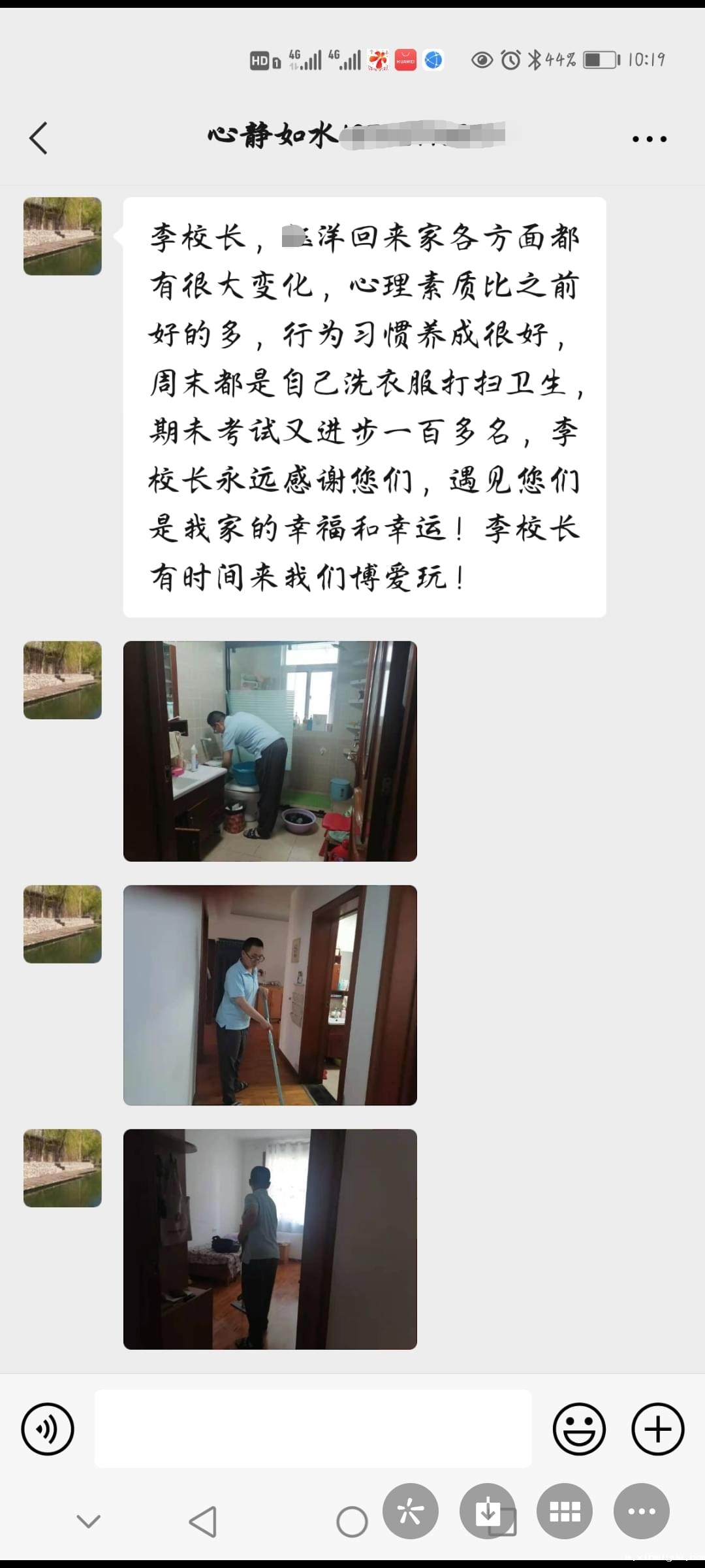 是什么原因让高一学子重归校园_m.xinmiyue.com