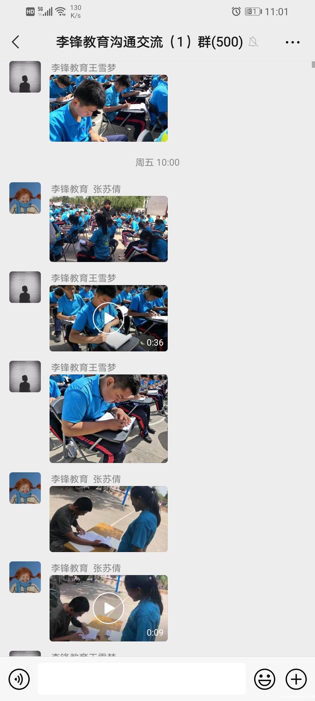 是什么原因让高一学子重归校园_m.xinmiyue.com