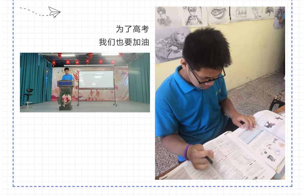 2021年必威betway中文官网携全体师生祝愿天下学子高考旗开得胜_m.xinmiyue.com