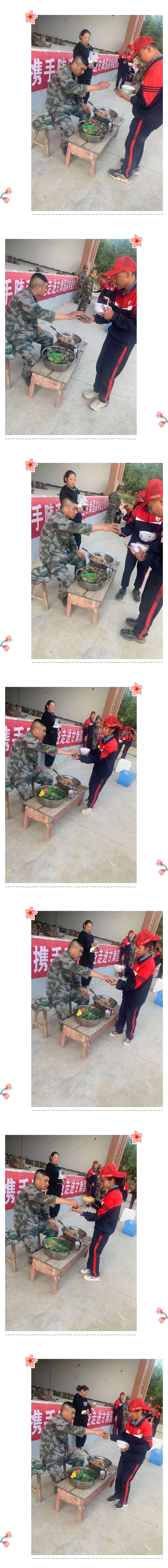 2021年必威betway中文官网「成长不烦恼」夏令营第三天之助农施肥、军训跑步过端午_m.xinmiyue.com