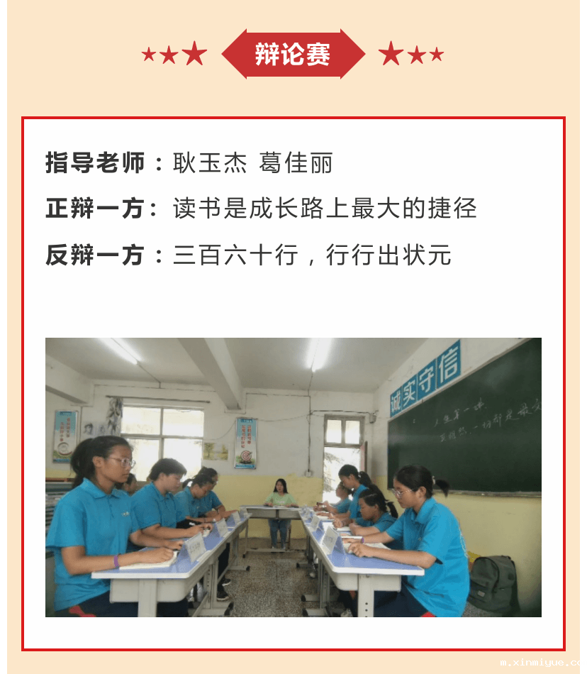 必威登录入口平台官网青少年教育学校2021年6月第二周特色课程：孩子厌学父母怎么办_m.xinmiyue.com