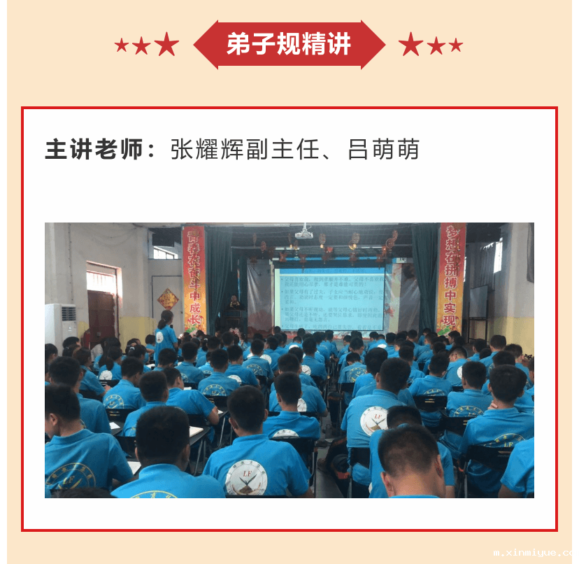 必威登录入口平台官网青少年教育学校2021年6月第二周特色课程：孩子厌学父母怎么办_m.xinmiyue.com