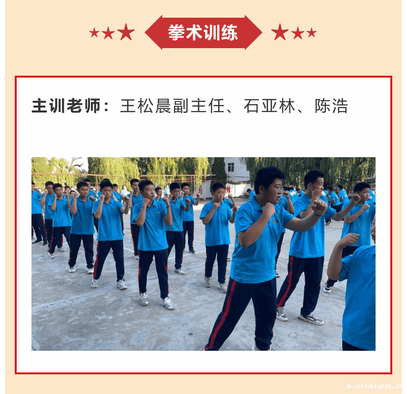 必威登录入口平台官网青少年教育学校2021年6月第二周特色课程：孩子厌学父母怎么办_m.xinmiyue.com