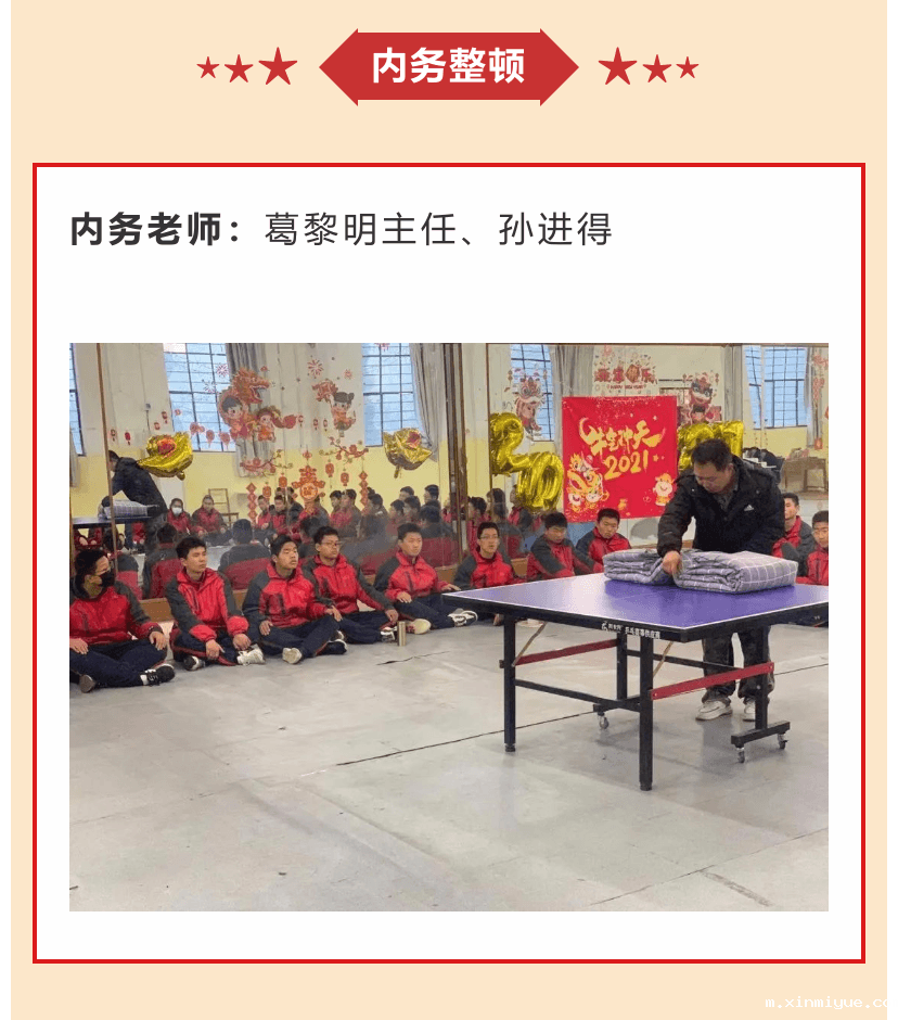 必威登录入口平台官网青少年教育学校2021年6月第二周特色课程：孩子厌学父母怎么办_m.xinmiyue.com