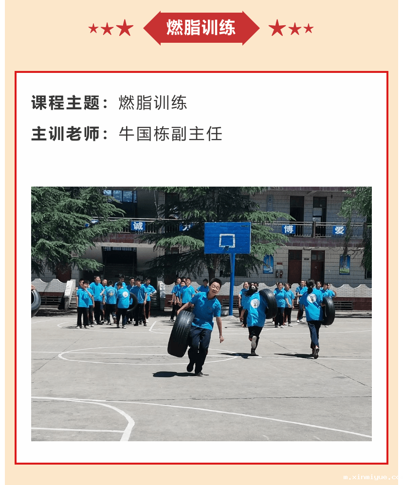 必威登录入口平台官网青少年教育学校2021年6月第二周特色课程：孩子厌学父母怎么办_m.xinmiyue.com