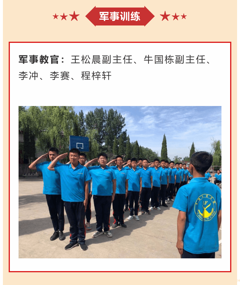 必威登录入口平台官网青少年教育学校2021年6月第二周特色课程：孩子厌学父母怎么办_m.xinmiyue.com