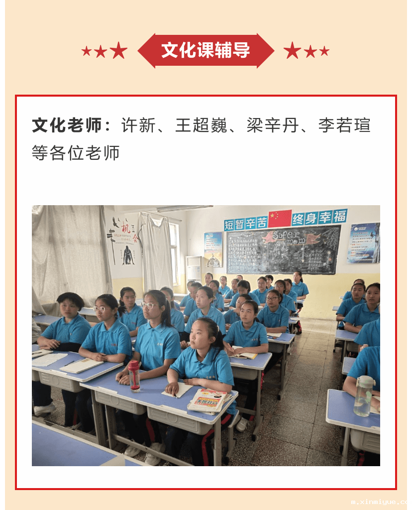必威登录入口平台官网青少年教育学校2021年6月第二周特色课程：孩子厌学父母怎么办_m.xinmiyue.com