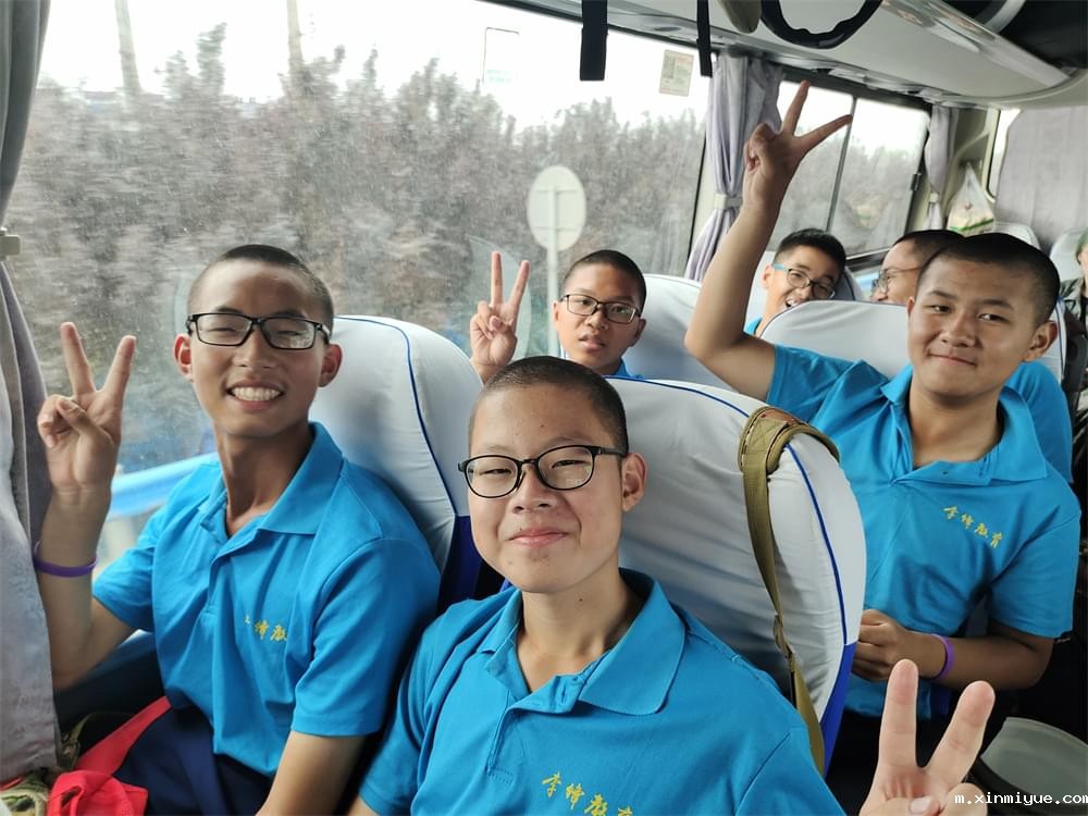 2021年必威登录入口平台官网青少年教育成长不烦恼之暑期夏令营开营仪式_m.xinmiyue.com