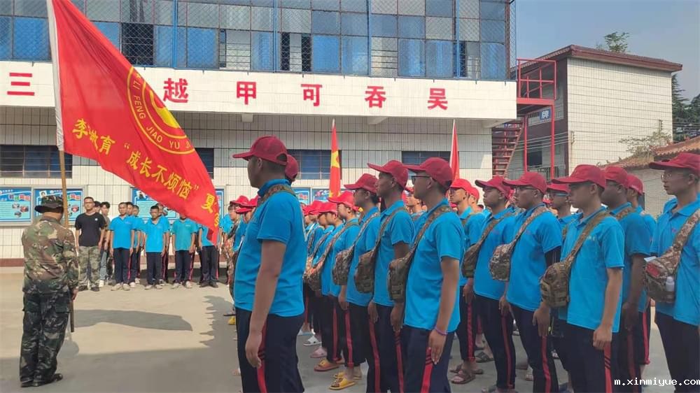 2021年必威登录入口平台官网青少年教育成长不烦恼之暑期夏令营开营仪式_m.xinmiyue.com